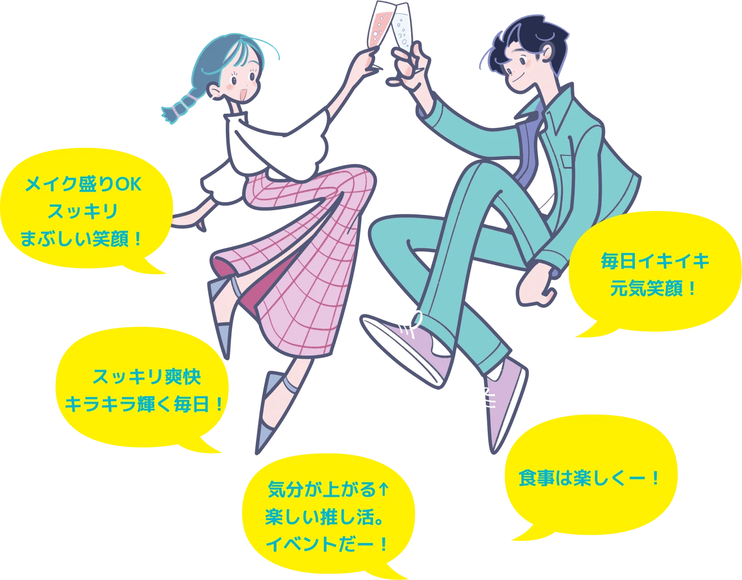 急な夜の付き合いも進んで参加!・元気にすっきり!・しっかり1袋でサポート!・翌朝もすっきりに！毎日元気にいきいき！・